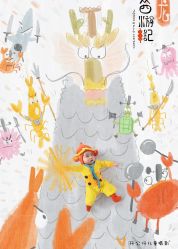 -孖公仔儿童摄影(童服城店)