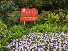 -明故宫遗址公园