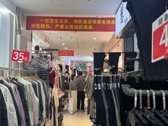 -七浦路服装批发市场