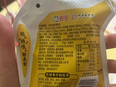 -祥禾饽饽铺·中式糕点(北京来福士店)