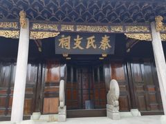 -天一阁博物院