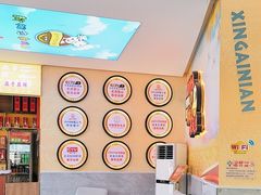 -新概念来凤鱼(璧山店)