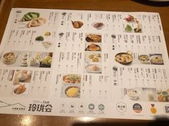 菜单-苏小柳手作点心(控江旭辉分院)