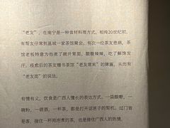 -阿嬷手作(南宁百盛印象城店)