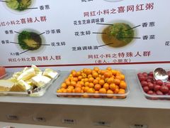 -海底捞火锅(宝龙广场夜宵主题店)