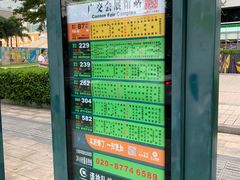 -南丰汇(新港东路店)