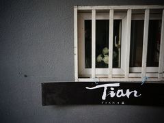 -Tian品