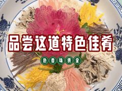 -老雒阳面馆·水席·洛阳菜(王城路店)