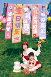 -XinStudio定制儿童摄影