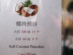 -唐人街(耀华力路)
