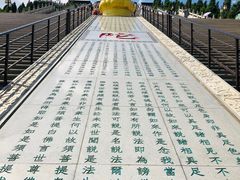 -龙口南山旅游景区