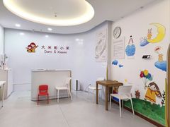 -大米和小米儿童成长中心·社交言语·感统·学习力提升(光明中心)