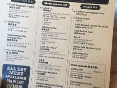 菜单-Noodle LAH!