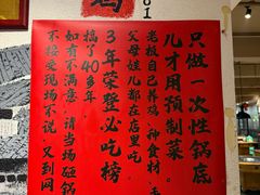 -李子坝梁山鸡(李子坝大鸡哥店)