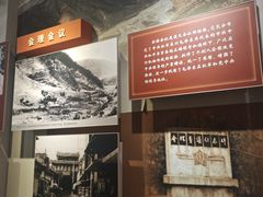 -遵义会议纪念馆