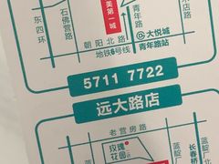 -玫瑰花园自助烤肉(顺义鑫海韵通店)