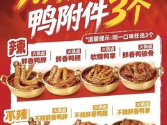 -鹏欣水游城