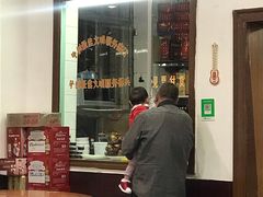 -铁东熏肉大饼铺