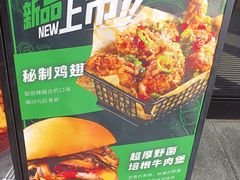 -魏斯理汉堡(西安沣东吾悦店)