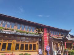 -木王宴语·野生鲜菌火锅(玉河店)