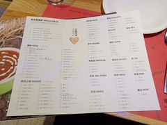 菜单-维苏唯披萨(青云街店)