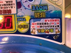 -汤姆熊欢乐世界(滨江店)