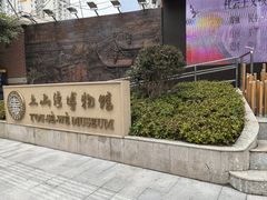 -土山湾博物馆