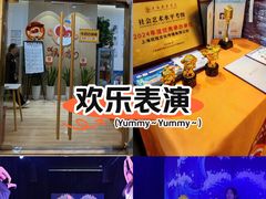 -猴有戏教育戏剧·音乐剧·主持口才·演讲朗诵辩论(环球港华师大校区)