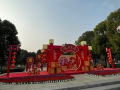 -眉山湿地公园(东坡区)