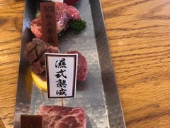 -赤坂亭·M9和牛烧肉·铁板烧·日料398放题(长泰广场店)