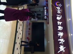 海上国际影城(月星环球港店)-AMG海上明珠影城(上海环球港RealDCinema店)