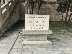 -北镇庙