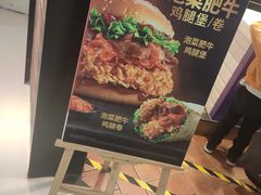菜单-肯德基(六安万达店)