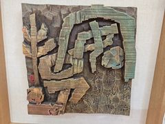-鼓浪屿国际刻字艺术馆