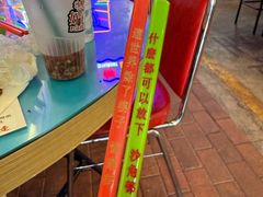 -憶廟街 X 沙角邨(太古城店)
