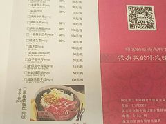 菜单-杜家小馆(裕华路店)