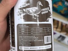 -瑞鹏宠物医院·超声·骨科·奇麟分院(蜀都万达店)