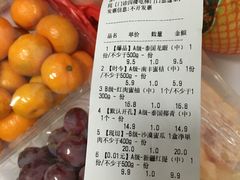 -PAGODA百果园(建国路店)