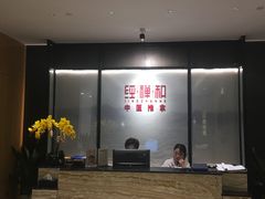 -经禅和·中医推拿(百家湖店)
