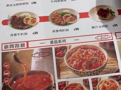 -新世界餐厅(万达店)