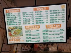 -卞姐蛋饼(陕西南路店)