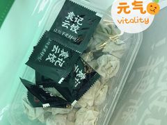 -袁记云饺(邯郸路店)