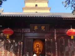 -大慈恩寺(大雁塔)