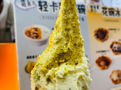 开心果Gelato-野人先生现做冰淇淋(北京环宇荟店)