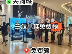 -天河城购物中心