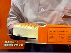 -KUMO KUMO甜品·冰淇淋(深圳壹方城店)