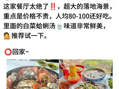 -巧克力渔家.小船海鲜胶东菜(万平口店)