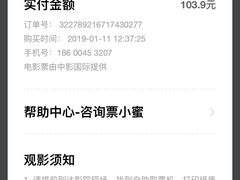 -嘉华国际影城(学清路店)