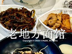 -老地方面馆(思南路店)