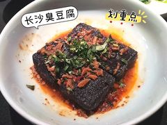-凤凰湘语(浦东旗舰店)